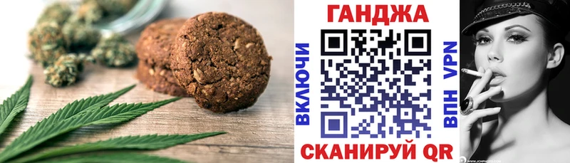 Canna-Cookies марихуана  наркота  Хадыженск 