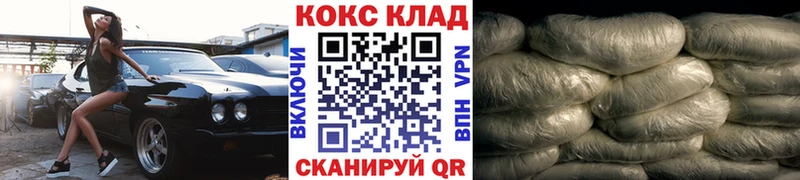 Кокаин 99%  omg ONION  Хадыженск 