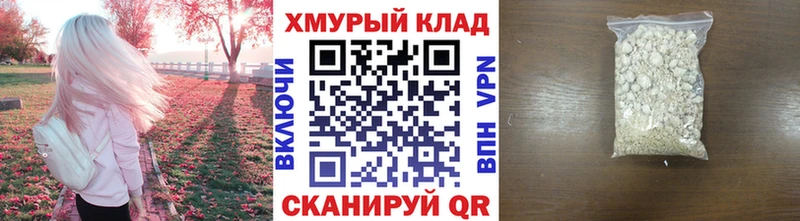 закладка  Хадыженск  ГЕРОИН герыч 