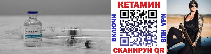 КЕТАМИН VHQ  Хадыженск 