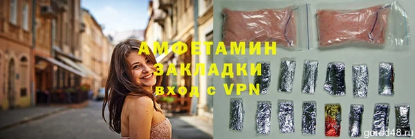 амфетамин Алексин