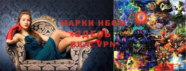 амфетамин Алексин