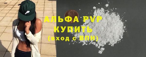 скорость mdpv Алексеевка