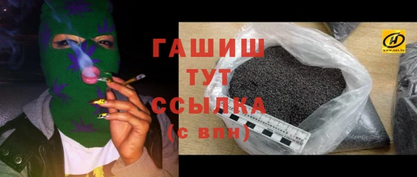 PSILOCYBIN Богородск