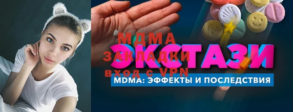 спайс Алзамай