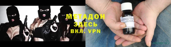 трава Богородицк