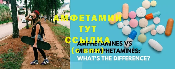 амфетамин Алексин