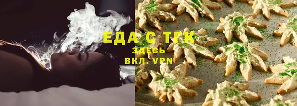 спайс Алзамай