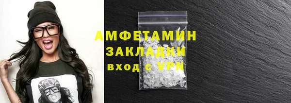 спайс Алзамай