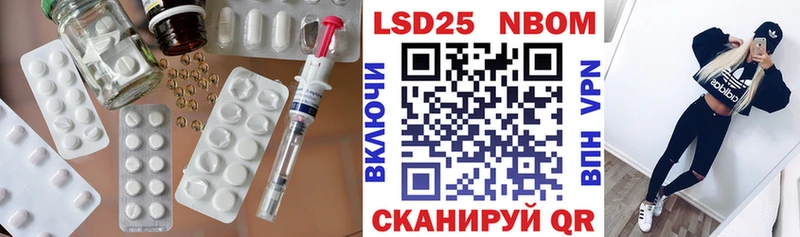 LSD-25 экстази кислота  Хадыженск 