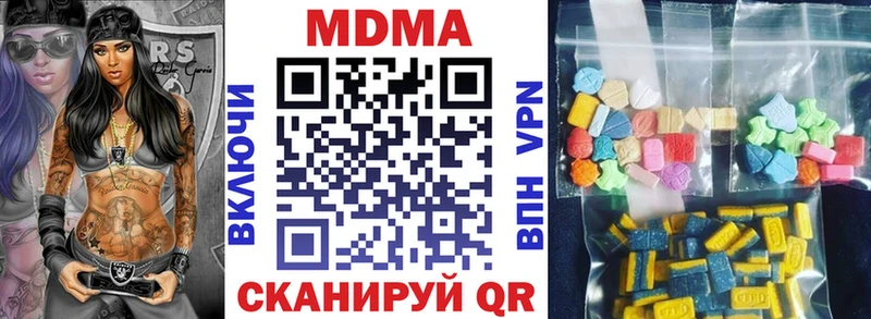 МДМА VHQ  Хадыженск 