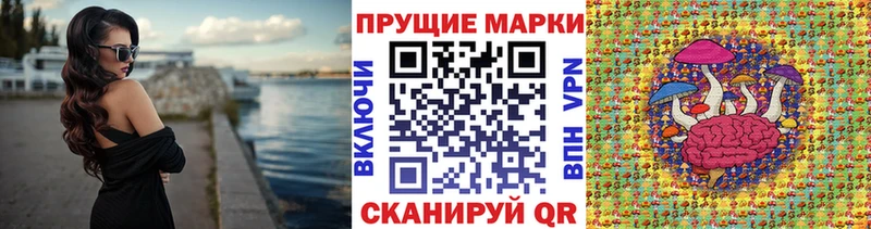omg вход купить наркоту Хадыженск Марки N-bome 1,5мг