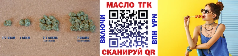 ОМГ ОМГ ТОР  Хадыженск  ТГК Wax 
