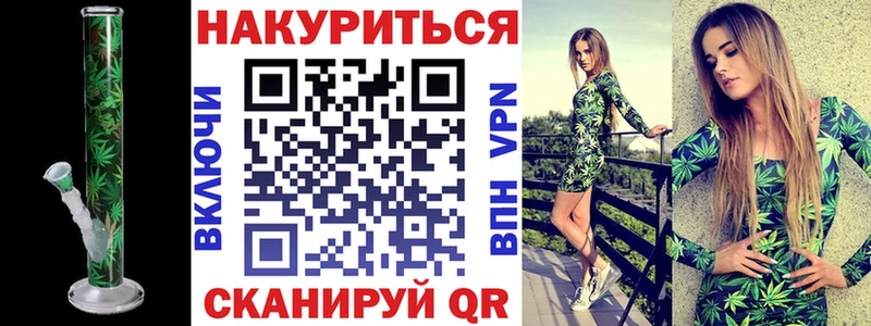 Канабис сатива  MEGA онион  Хадыженск 